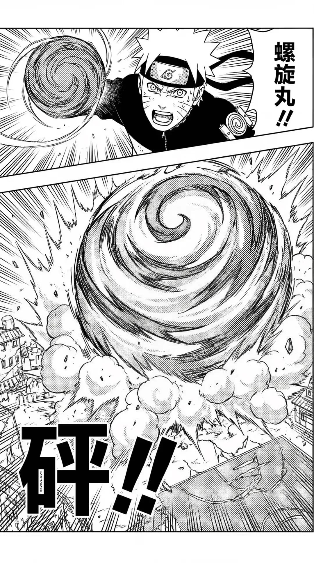 火影网王大乱斗 · 第 6 页