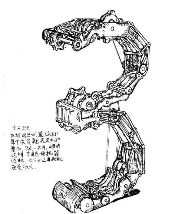 带有文字标记的机械结构数字线稿